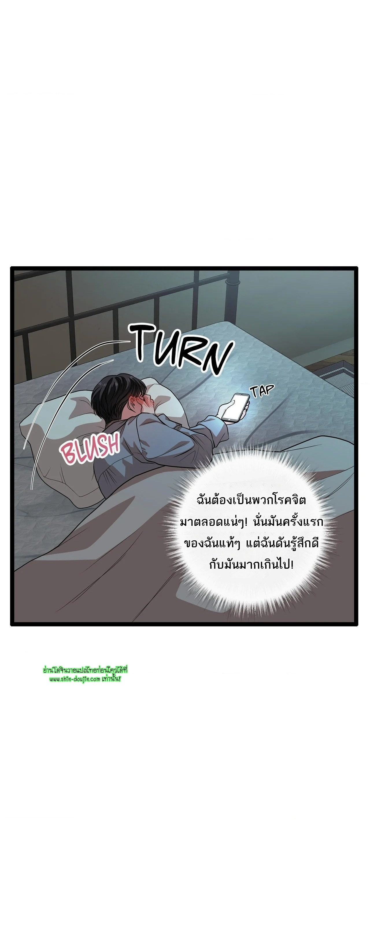 Squeaky clean EP 10